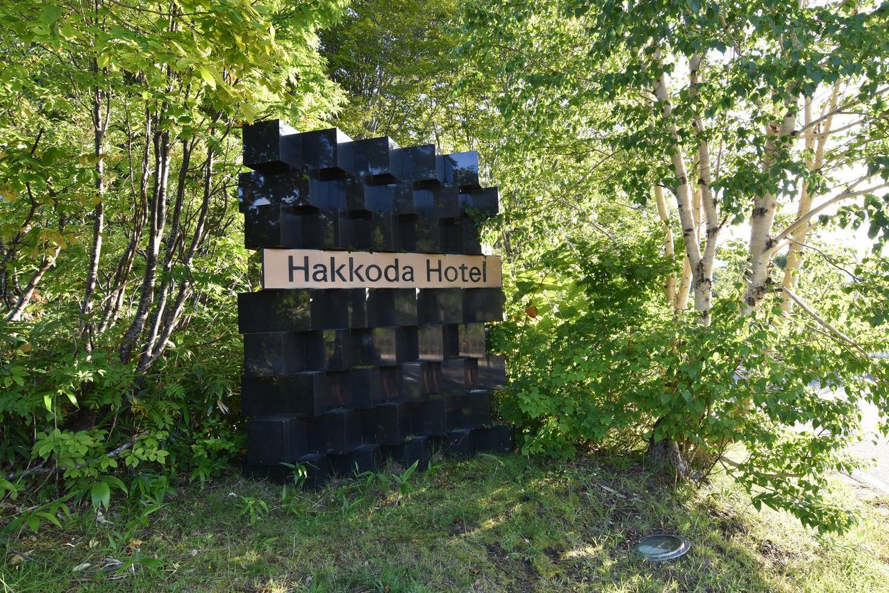 Hakkoda Hotel Aomori Exteriör bild